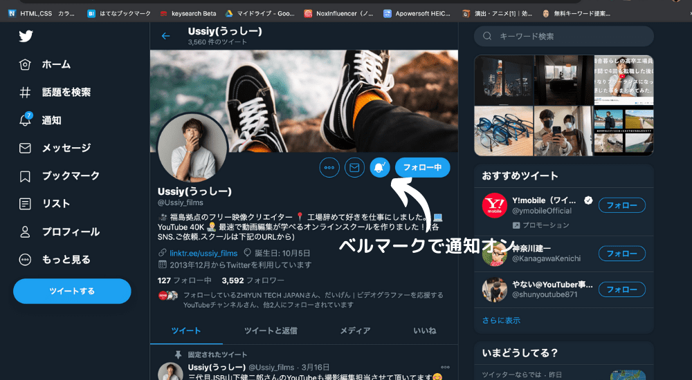 スクリーンショット