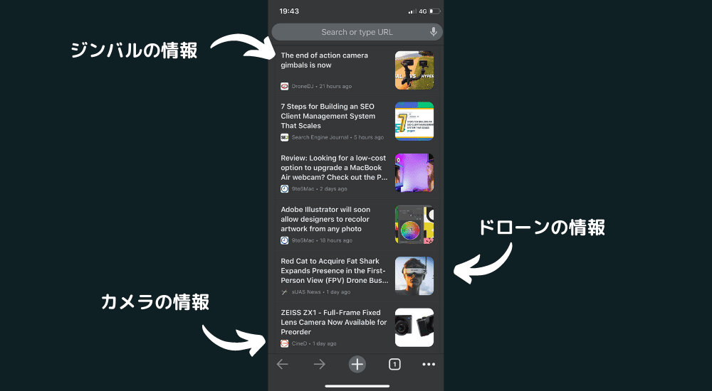 スクリーンショット