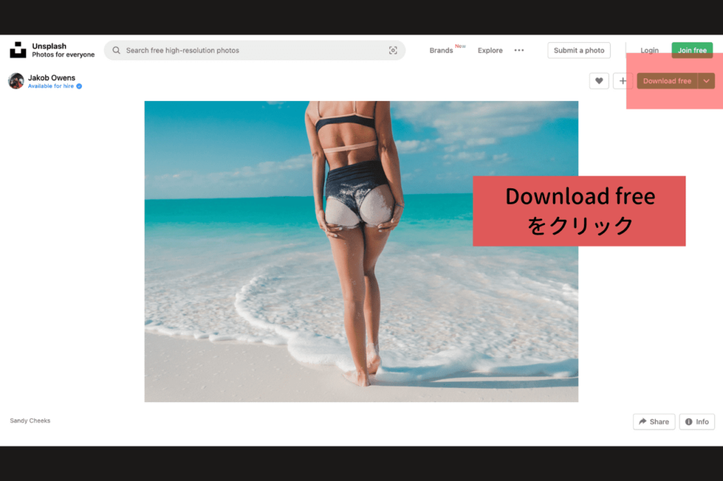 中田 暖人:O-DANの検索画面