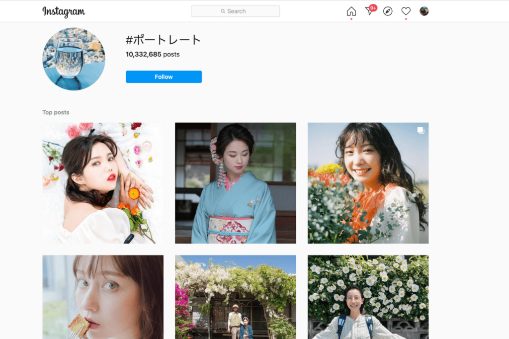 中田 暖人:Instagramのスクリーンショット