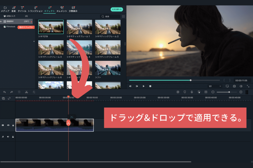 中田 暖人:Filmoraの編集画面
