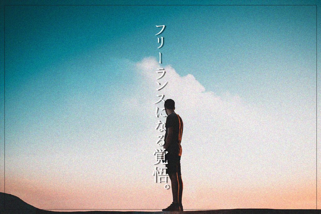 中田 暖人:空を眺める人