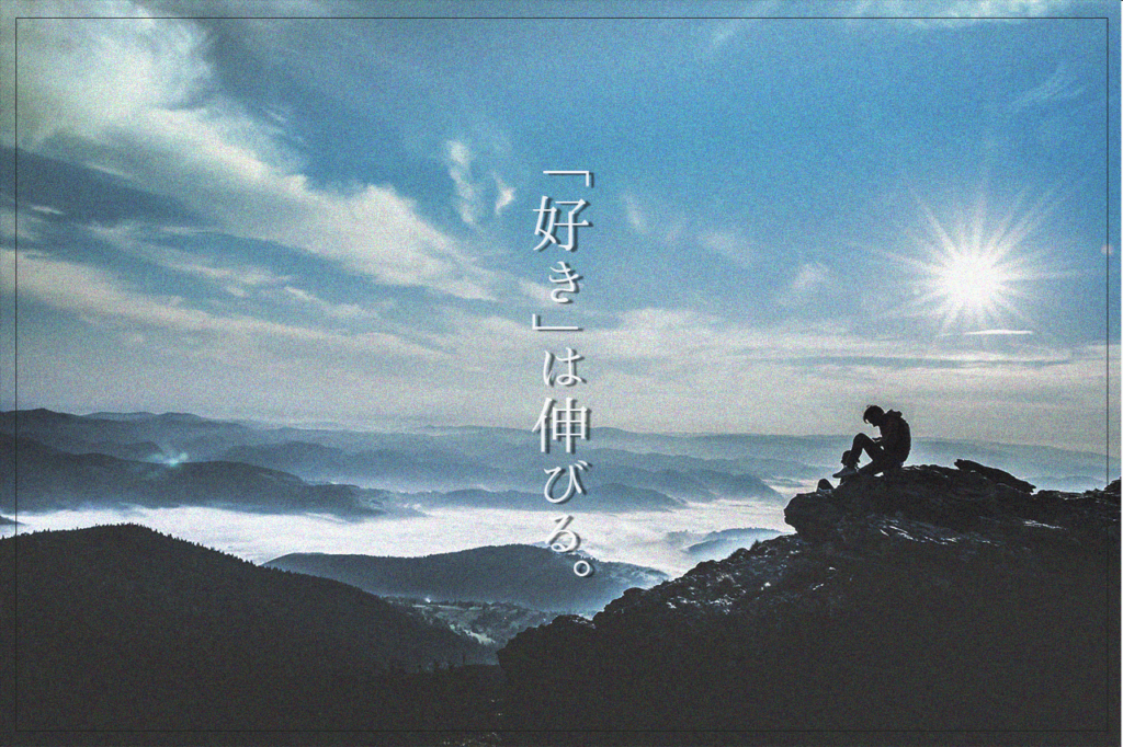 中田 暖人:崖に座る人