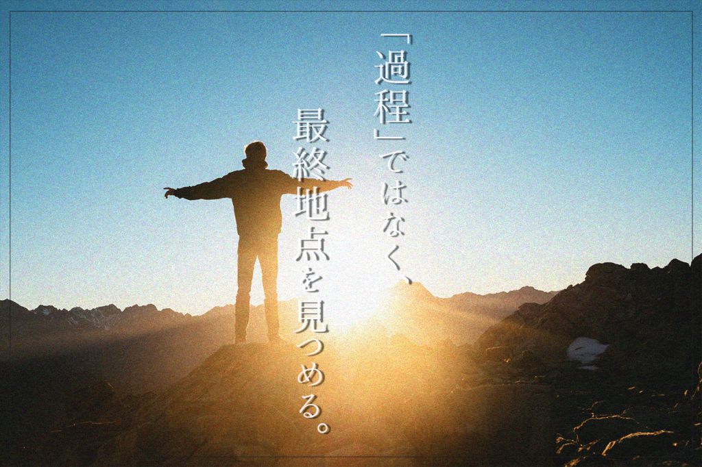 中田 暖人:自由な人