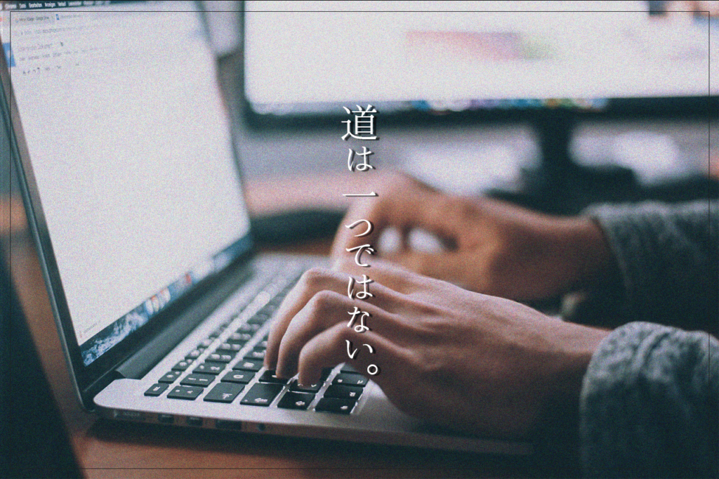 中田 暖人:PCを操作する人