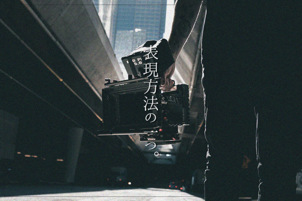 中田 暖人:カメラを持つ人