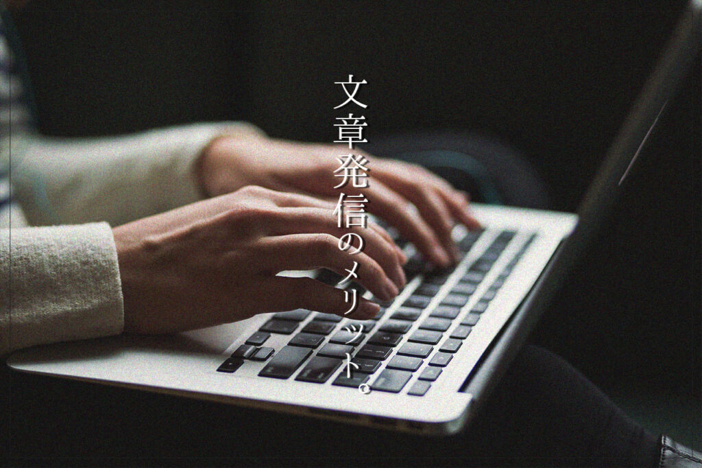 中田 暖人:ブログを書く人