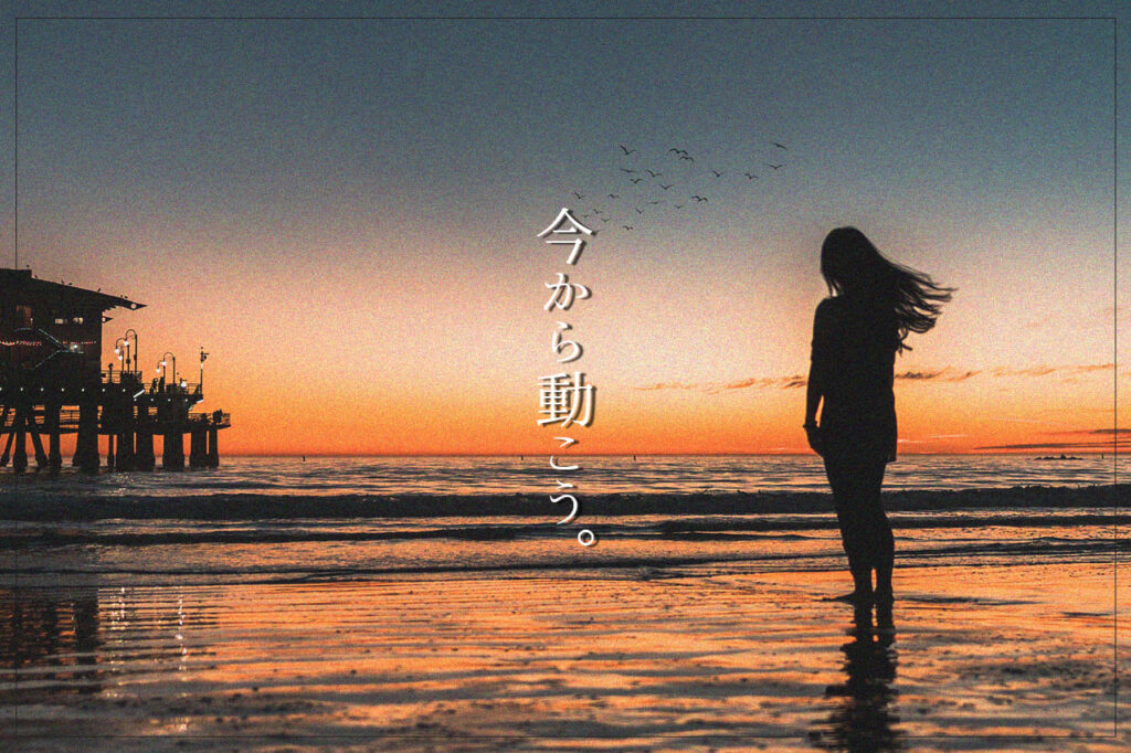 中田 暖人:海を見つめる女性
