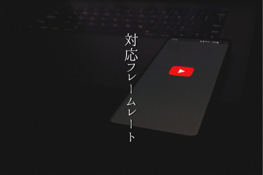 中田 暖人:YouTube