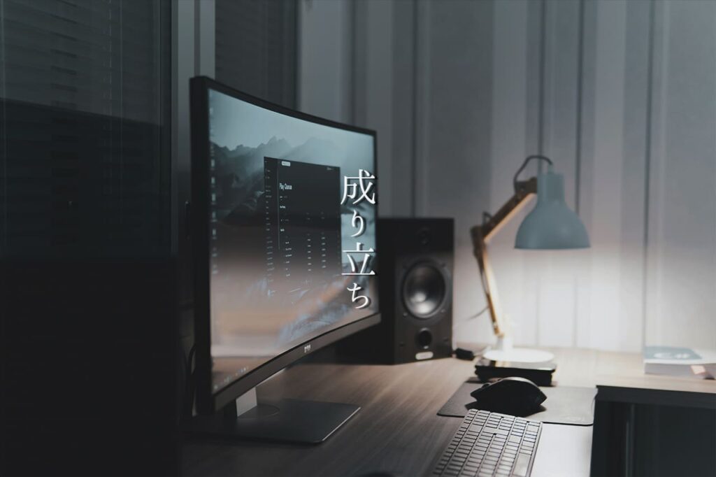 中田 暖人:デスク