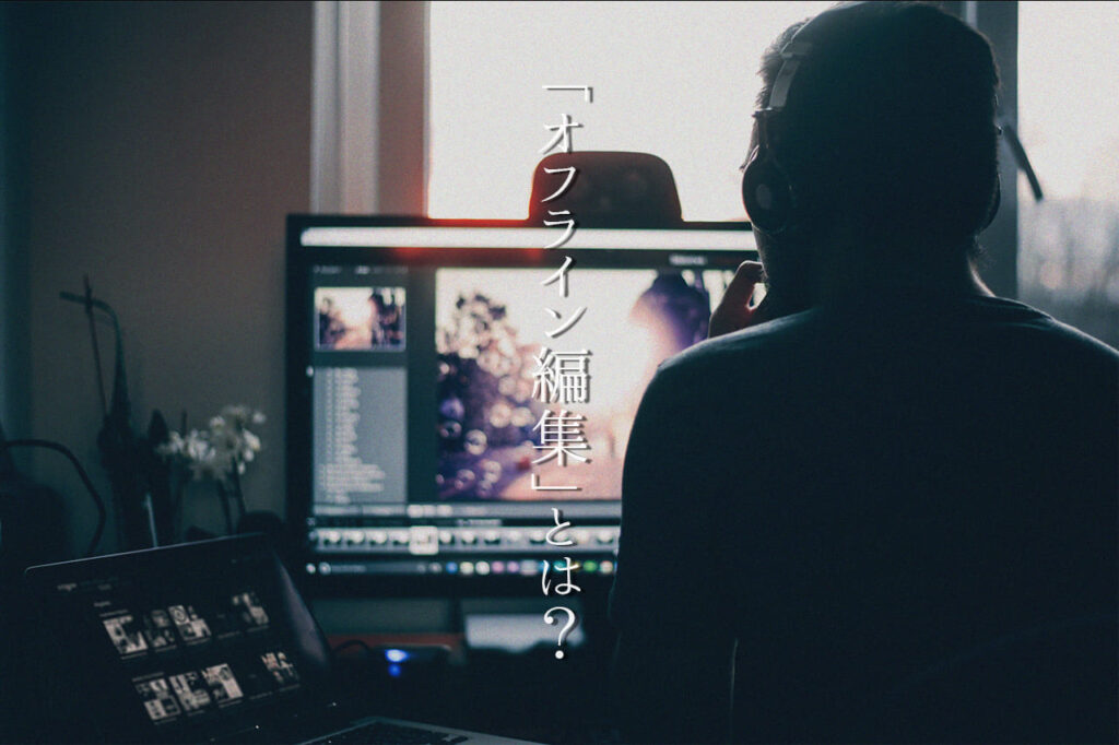 中田 暖人:動画編集者