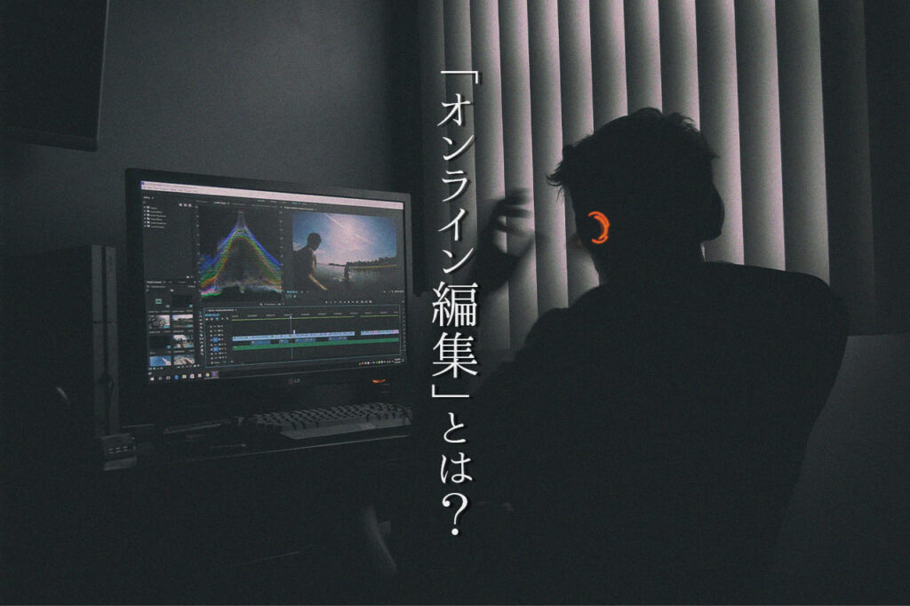 中田 暖人:動画編集者