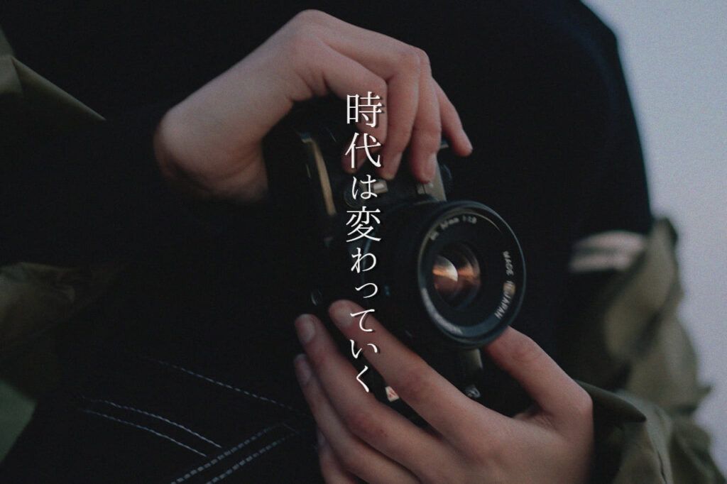 中田 暖人:カメラを持つ女性