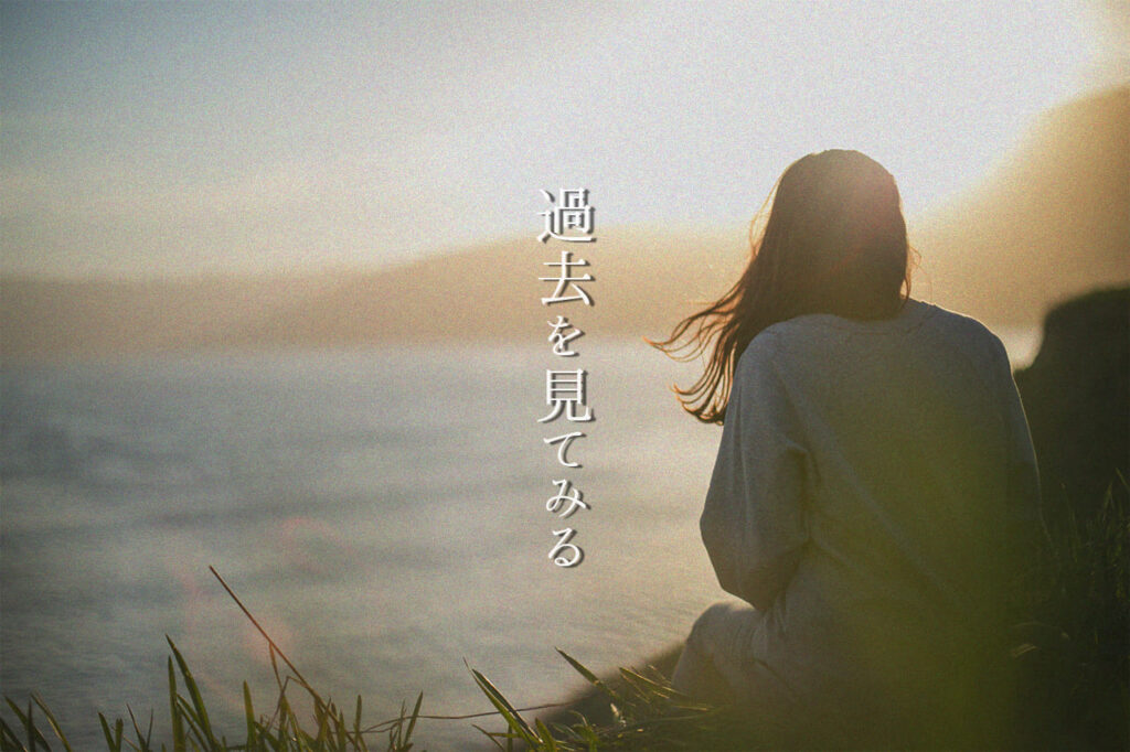 中田 暖人:海を見る女性