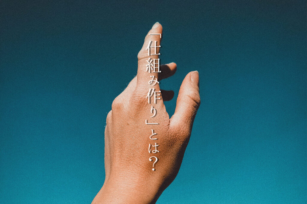 中田 暖人:空に掲げる手