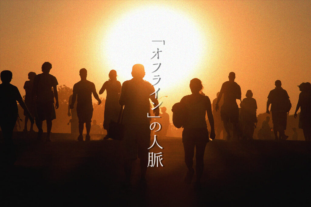 中田 暖人:歩く人々