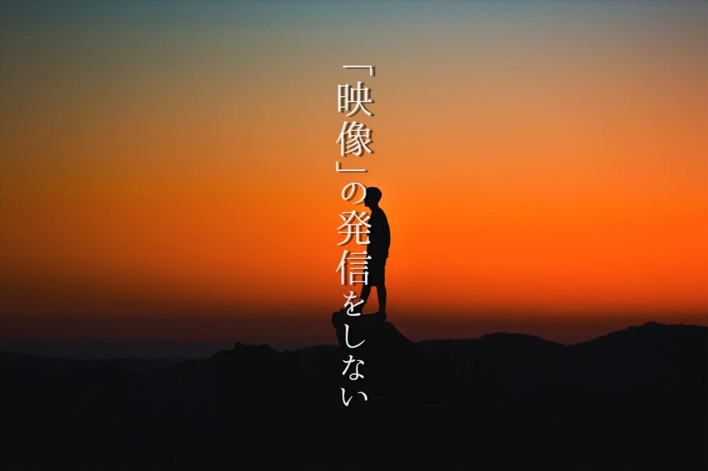 崖に立つ人