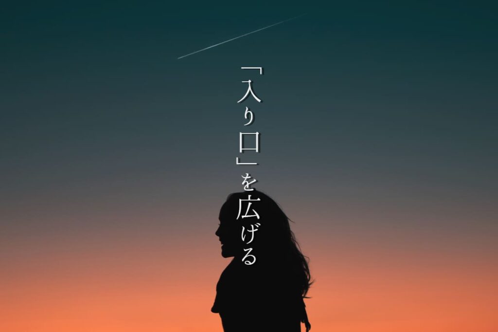 夕焼けと女性