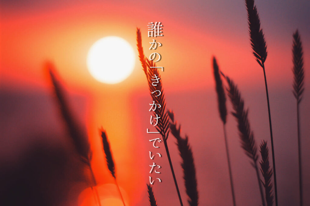 夕暮れの海