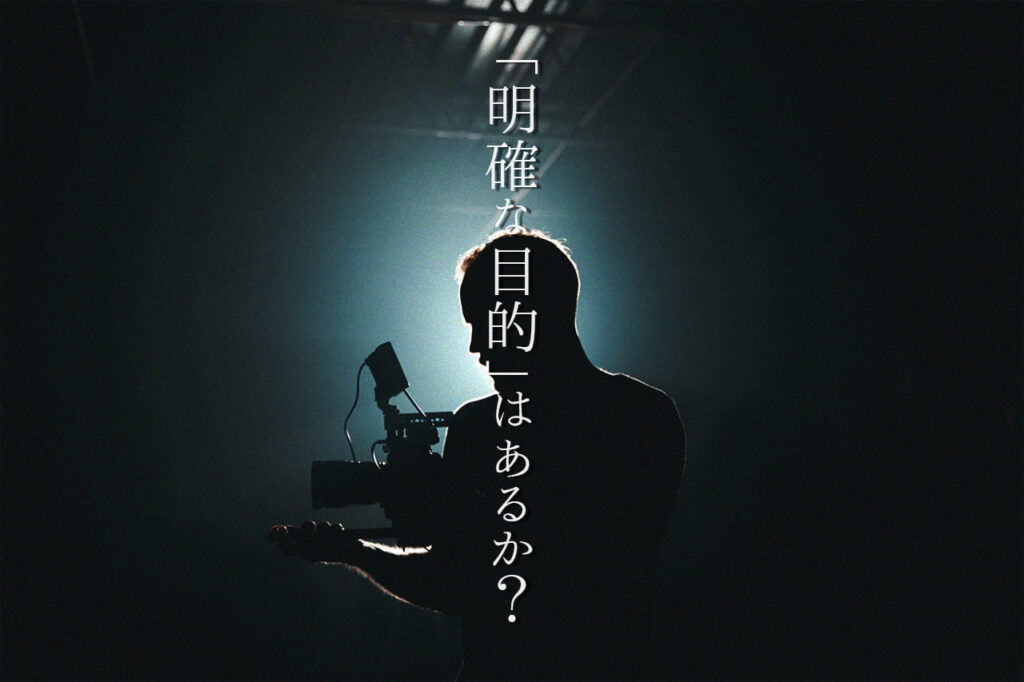 中田 暖人:映像クリエイター