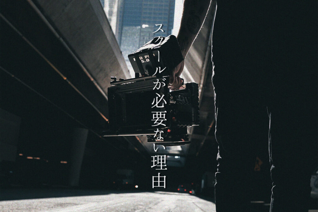 中田 暖人:カメラマン