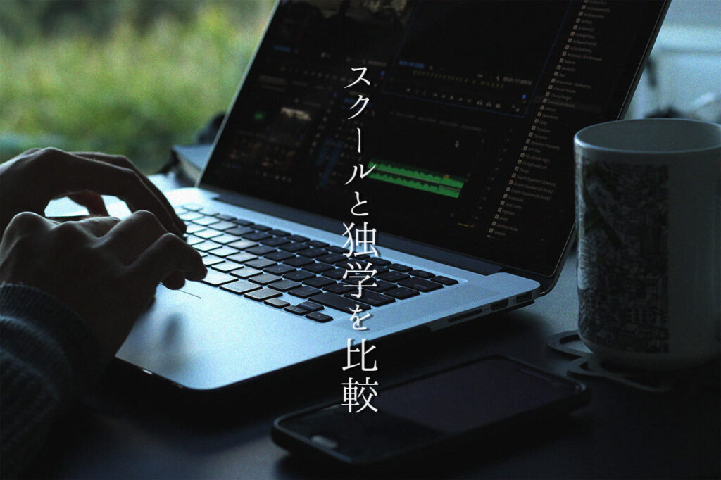 中田 暖人:動画編集者