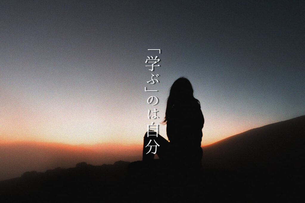 中田 暖人:空をみる女性