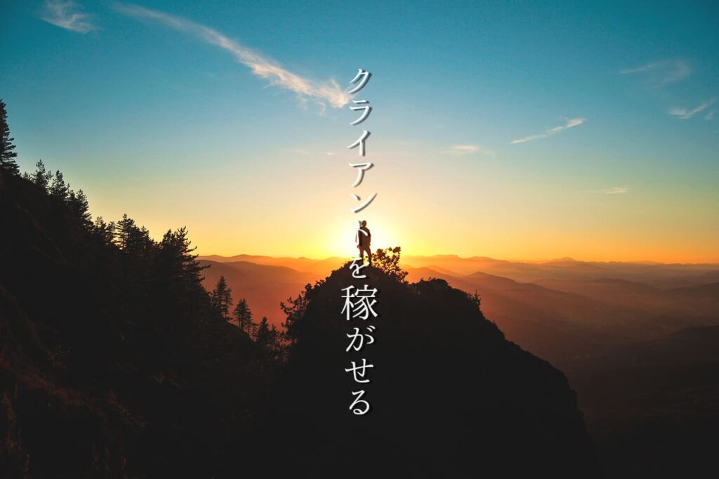 夕日に立つ男