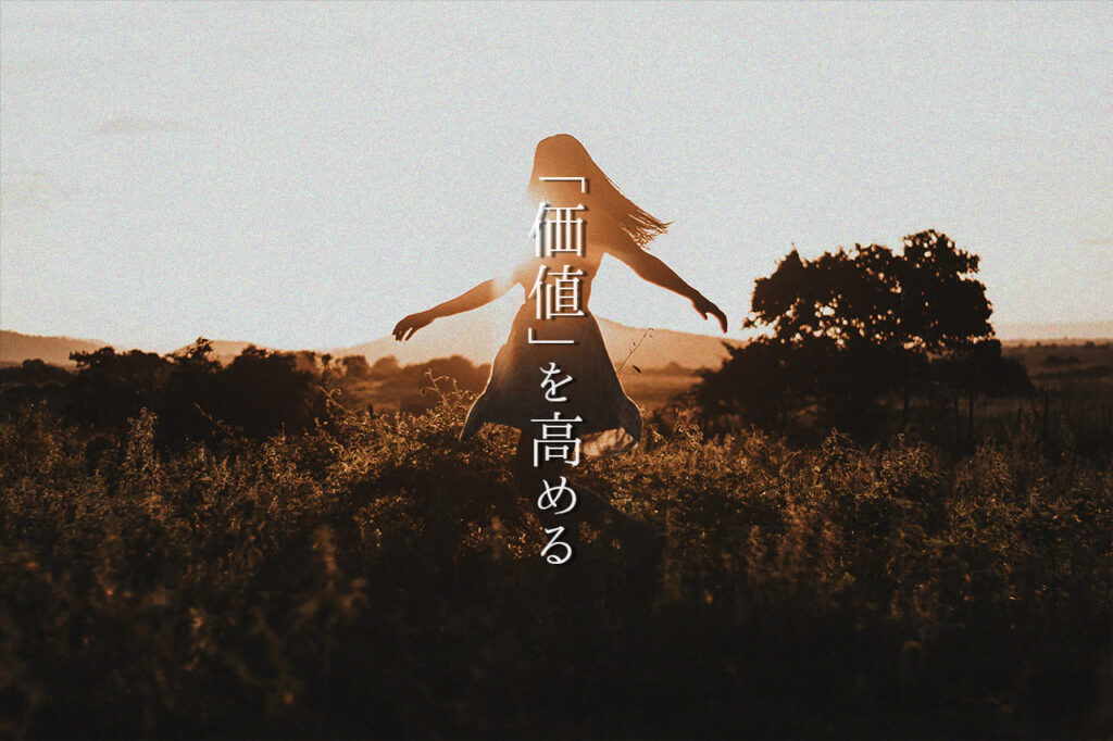 夕日に照らされた女性